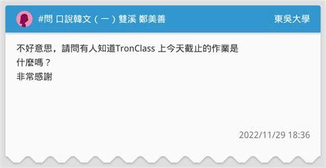 問口|問口(といくち)とは？ 意味や使い方